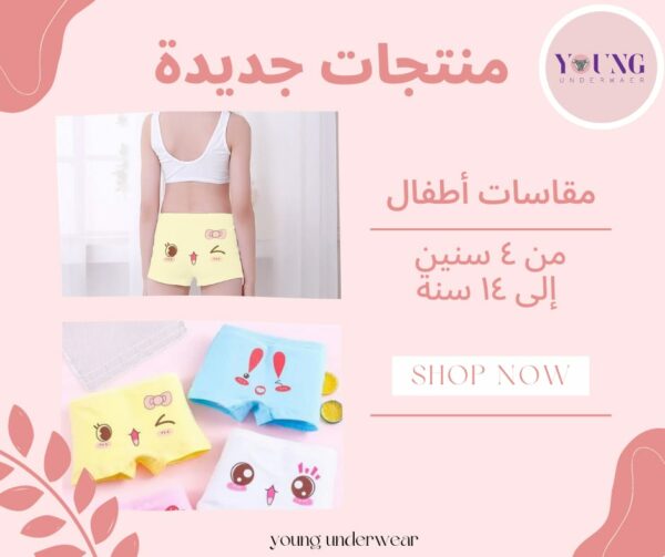 Girls printed short - 1015 - Image 5