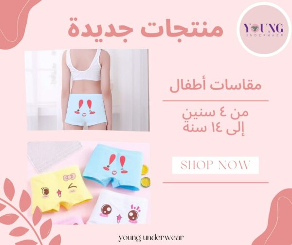 Girls printed short - 1015 - Image 4