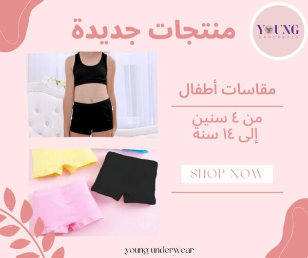 Girls printed short - 1015 - Image 3