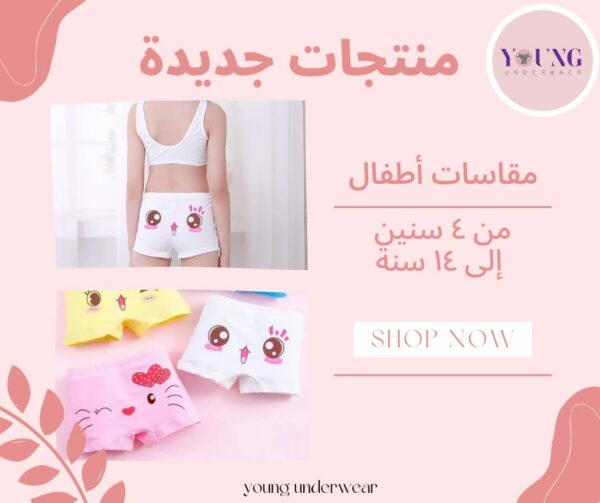 Girls printed short - 1015 - Image 2